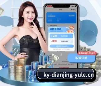 开云电竞 APP